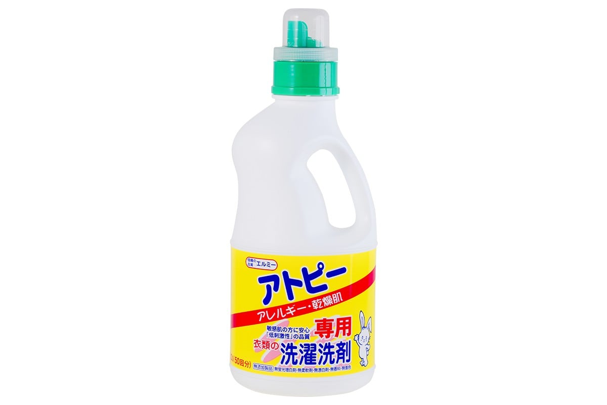エルミー アトピー専用洗濯洗剤セット 計2.6L (本体1.0L×1本・詰替800ml×2袋) [2922]