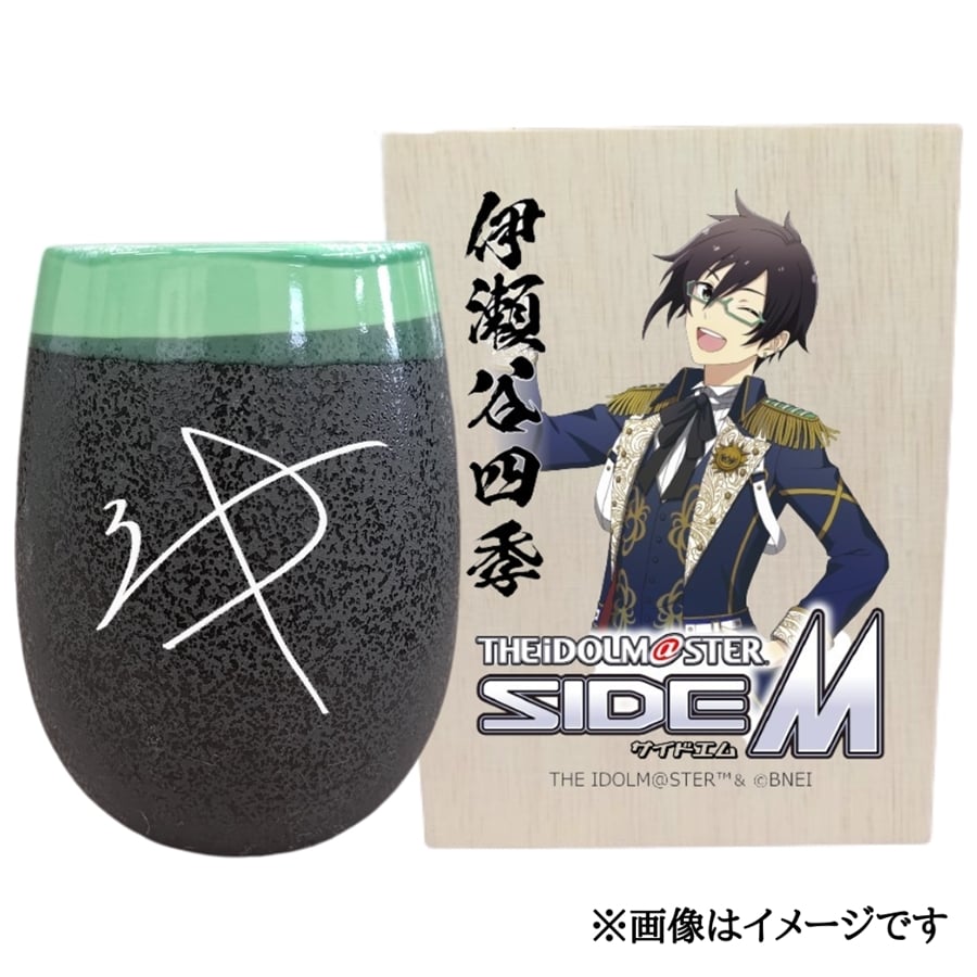 アイドルマスター SideM 美濃焼タンブラー【伊瀬谷四季】｜アイドルマスター SideM 伊瀬谷四季 [2961]