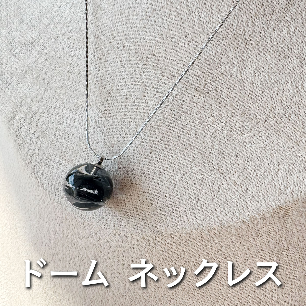 SANUKITE dome ネックレス｜ジュエリー アクセサリー ギフト プレゼント [3166]