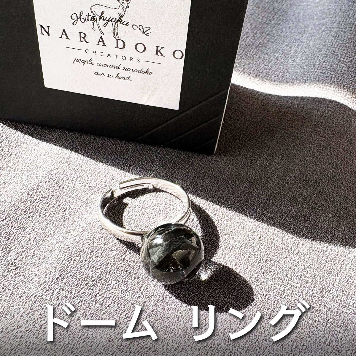 SANUKITE dome リング｜ジュエリー アクセサリー ギフト プレゼント [3167]