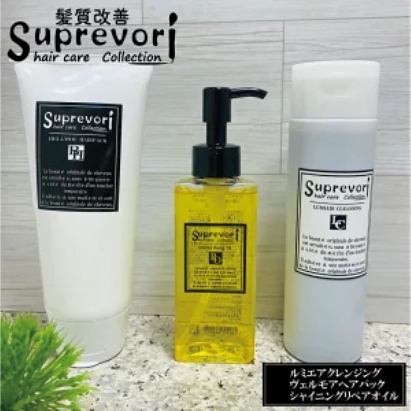 ルミエアクレンジング200ml・ヴェルモアヘアパック150g・シャイニングリペアオイル100ml セット｜リペア ヘアケア ダメージケア シャンプー トリートメント へアオイル [3210]