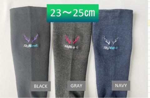 コンプレッション スポーツ ソックス ブラック 23～25cm 1足 ／ ランネクスト 黒 スポーツ用品 着圧機能 靴下 サポート ランニング サイクリング ハイキング 奈良県 葛城市【next024】