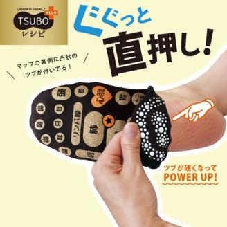 両面 足つぼ ソックス 4色組 22-25cm ／ 靴下 日用品 ツボ ツボ押し 健康 美容 マッサージ レディース 婦人 プレゼント ギフト 奈良県 葛城市【mika042】