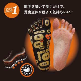 両面　足つぼ　5本指　ソックス　4色組(22-25cm)／靴下　日用品　ツボ　健康　美容　マッサージ　レディース　婦人　プレゼント　ギフト【mika001】