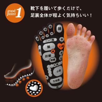 両面　足つぼ　5本指　ソックス　4色組 (25-27cm)／靴下　日用品　ツボ　健康　美容　マッサージ　メンズ　紳士　プレゼント　ギフト【mika002】