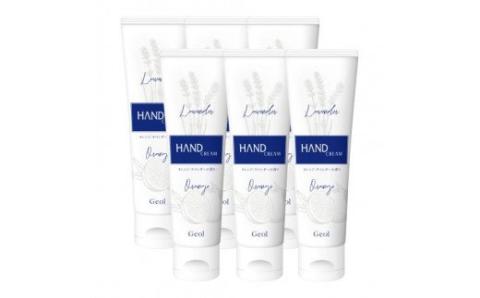 ハンドクリーム 携帯用 チューブタイプ 60g 6本セット ／ ゲオール化粧品 保湿 オレンジ ラベンダー 奈良県【geol016】
