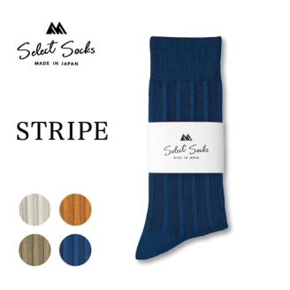 セレクトソックス　ストライプ　4色組／紳士　ソックス　靴下　くつ下　メンズ　男性　ビジネス　カジュアル　消臭　ギフト　おしゃれ【mika015】
