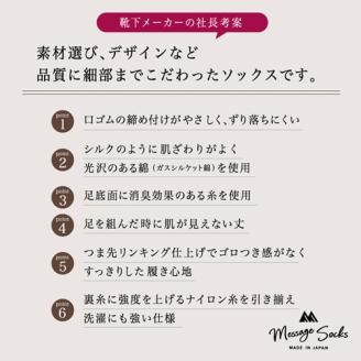 メッセージソックス THANK YOU 4色組 紳士 メンズ ／ 男性 ソックス 靴下 ビジネス カジュアル 消臭 ギフト おしゃれ 奈良県 葛城市【mika058】