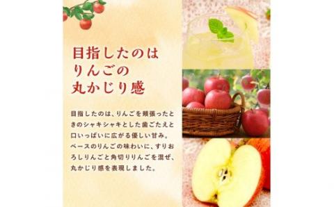 梅乃宿　あらごしりんご　７２０ｍｌ／国産　すりおろし　りんご　角切り　林檎　果汁　果肉　リキュール【umyd008】