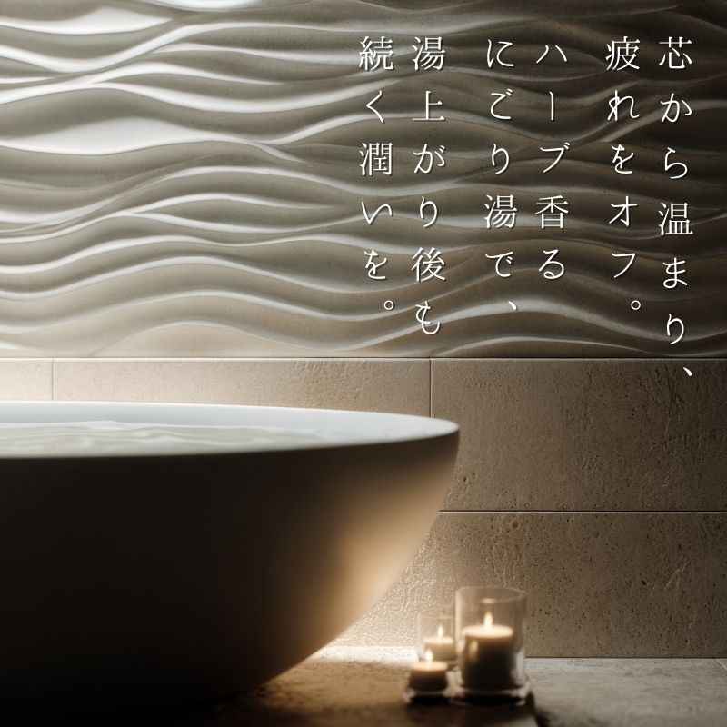 薬用入浴剤 バスホワイト 30袋入 ／ カミツレエキス ホホバオイル ビタミンC誘導体 ゲオール化粧品【geol006】