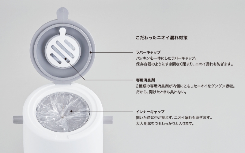 ダイパーポット　密閉　おむつペール　LBD-15／ライクイット　オシャレ　ゴミ箱　奈良県　葛城市【like001】