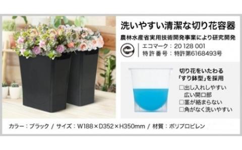 底面R設計　切花ポット　８個セット／ライクイット　like-it　特許商品　エコマーク　洗いやすい　お花　フラワー　清潔　日本製【like016】