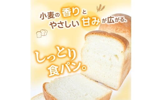 (冷凍) 食パン2斤セット さつまいも食パン 1斤 黒糖食パン 1斤 / 奈良 葛城市 高級食パン ブレッド 朝食 朝ごはん サンドイッチ 無添加 お取り寄せ 送料無料 【akbn001-3】