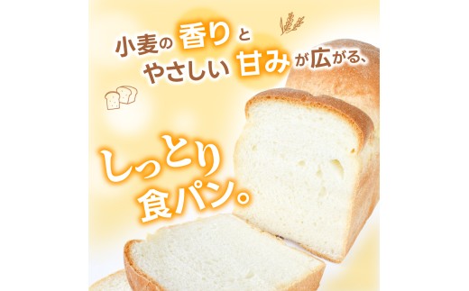 (冷凍) 食パン2斤セット 黒糖食パン 2斤 / 奈良 葛城市 高級食パン ブレッド 朝食 朝ごはん サンドイッチ 無添加 お取り寄せ 送料無料 【akbn001-6】