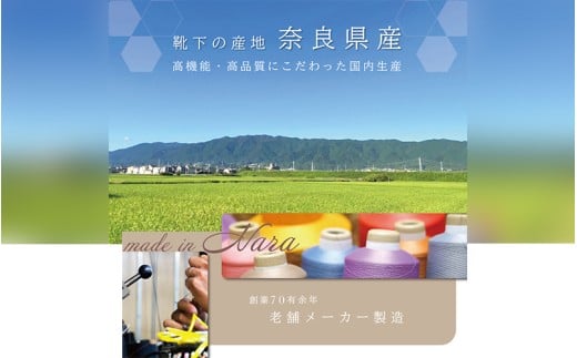 強圧着圧ソックス　ネイビー　2足　レディース　メンズ　ユニセックス／ 着圧ソックス 引き締め むくみケア 綿混 吸汗速乾 22-25cm/26-28cm ハイソックス フライトソックス 着圧靴下 ナースソックス【nkmd002-4】