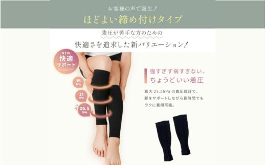 着圧サポーター ほどよい締め付けタイプ 3足セット ／  ふくらはぎ サポーター ブラック 裏綿サポーター 着圧 男女兼用 綿素材 コットン 引き締め メディカルソックス ユニセックス サポート ふくらはぎサポーター フライトソックス【nkmd009】