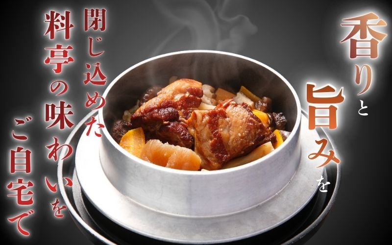 （冷凍） 奈良當麻寺 門前 釜めし玉や 釜めしの素 お米２合×2 つき ／ ヤマトポーク 角煮 大和牛 時雨煮 釜飯の素 お取り寄せグルメ 奈良県 葛城市【tama003】