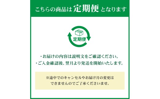 梅乃宿 あらごしシリーズ 飲み比べ【８ヵ月定期便】毎月720ml×１本 ／ 定期便 梅乃宿酒造 お酒 リキュール ギフト 贈り物 プレゼント 人気 メーカー直送 みっく酒 ゆず みかん 梅酒 もも 果実 奈良県 葛城市【umyd-tkb001】