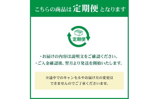 梅乃宿 あらごしシリーズ 飲み比べ 【４ヵ月定期便】毎月720ml×２本 ／ 定期便 梅乃宿酒造 お酒 リキュール ギフト 贈り物 プレゼント 人気 メーカー直送 みっく酒 ゆず みかん 梅酒 もも 果実 奈良県 葛城市【umyd-tkb002】