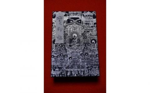 御朱印帳　「當麻曼陀羅寶印帖」銀　當麻寺　奥院　葛城市　奈良県【tmok002】