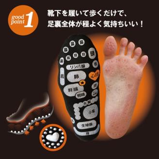 両面 足つぼ ソックス 4色組 25-27cm ／ 靴下 日用品 ツボ ツボ押し 健康 美容 マッサージ メンズ 紳士 プレゼント ギフト 奈良県 葛城市【mika043】