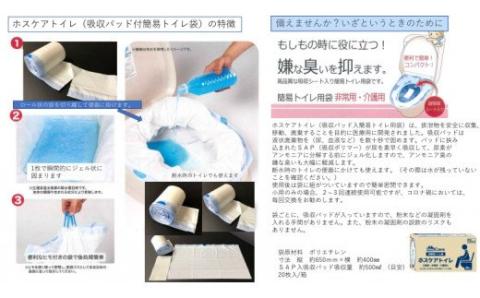簡易トイレ カワルーノＤＸ ／ 高木包装 段ボールトイレ 吸収パッド トイレットペーパー ウエットティッシュ 防災グッズ 避難用 非常用【taka001】