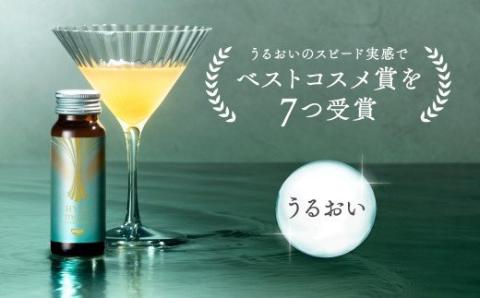 ヒアルモイスト発酵液 50ml×10本 セット ピーチ味 （ ヒアルモイスト乳酸菌液 コラーゲン 配合美容ドリンク）【nssn003】