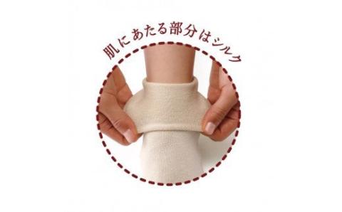 絹のおもてなし　肌側シルク　履き口やさしい5本指ソックス／靴下　高級シルク　レディース　婦人　美肌ケア　美容　保湿　肌に優しい【mika008A】