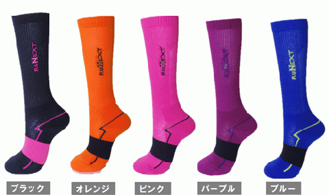 コンプレッション　ハイソックス　23-25cm　オレンジ／RunNext　スポーツ用　靴下　トレーニング　ランニング　デスクワーク　ドライブ　奈良県　葛城市【next013】