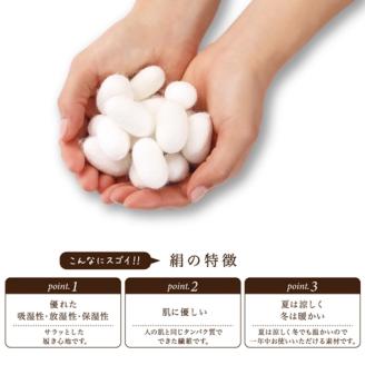 絹のおもてなし 肌側シルク腹巻パンツ （オフホワイト＆ブラック） ／ 腹巻き 温活 シルク レディース 婦人 美肌ケア 美容 冷え 冷え改善【mika021】