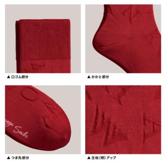 メッセージソックス THANK YOU 4色組 紳士 メンズ ／ 男性 ソックス 靴下 ビジネス カジュアル 消臭 ギフト おしゃれ 奈良県 葛城市【mika058】