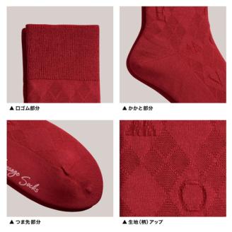 メッセージソックス LOVE 4色組 紳士 メンズ ／ 男性 ソックス 靴下 ビジネス カジュアル 消臭 ギフト おしゃれ 奈良県 葛城市【mika059】