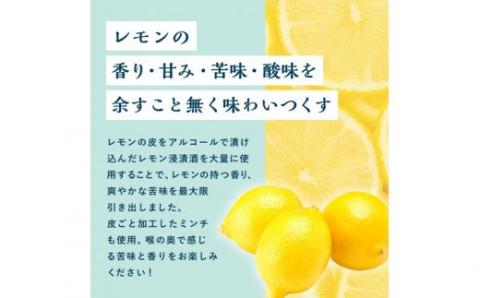 梅乃宿　あらごしれもん　７２０ｍｌ／国産　檸檬　果汁　お酒　はちみつ　ホットレモン　人気　おすすめ【umyd006】