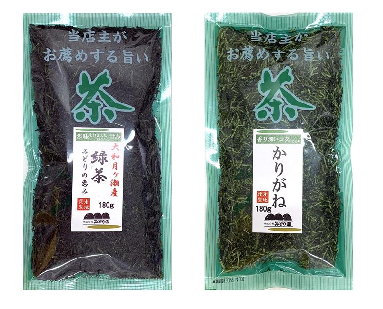 葛城市 みどり園 店主がお勧めする旨いお茶 緑茶＆かりがねセット ／ 道の駅かつらぎ 奈良県【ekik002】