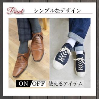 メンズ リブ 大きい サイズ 30-32cm 4足組 アソート ／ 日本製 抗菌 防臭 紳士 靴下 ソックス ライトグレー ダークグレー ネイビー ブラック ビジネス ふるさと納税 奈良県 葛城市【mika039】