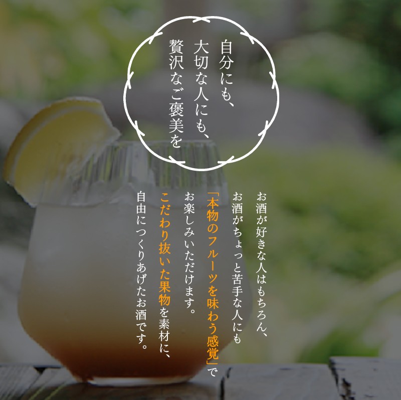 大人気 リキュール の 3本 セット SG-45 （あらごし梅酒・もも・ゆず 720ml 各1本 ） ／ 梅乃宿酒造 お酒 リキュール ギフト 人気 メーカー直送 デザート 国産 奈良県 葛城市【umyd023】