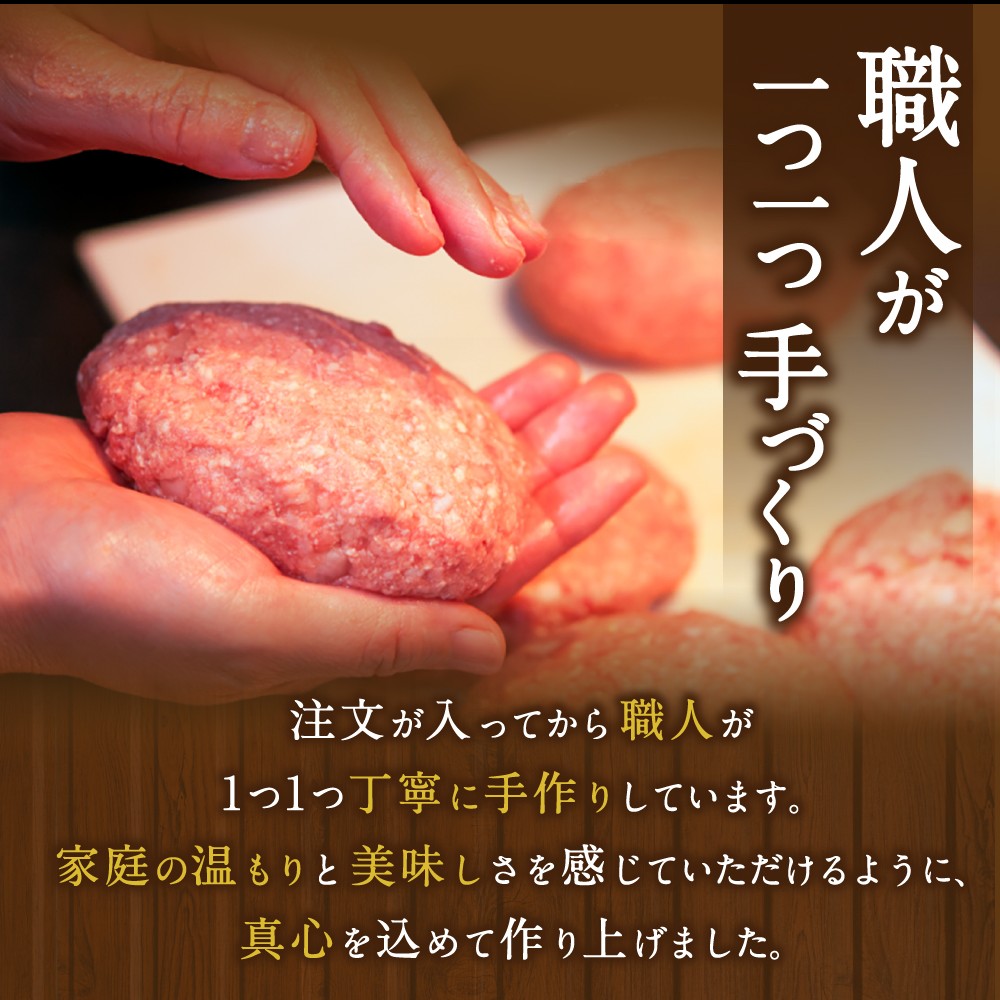 味園特選 ハンバーグ セット 180g×5個 国産 黒毛和牛 牛タン ／ 高級ギフト 焼肉ホルモン味園 奈良県 葛城市【ajen001】
