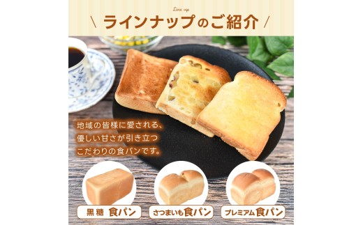 (冷凍) 食パン2斤セット プレミアム食パン 1斤 黒糖食パン 1斤 / 奈良 葛城市 高級食パン ブレッド 朝食 朝ごはん サンドイッチ 無添加 お取り寄せ 送料無料 【akbn001-2】