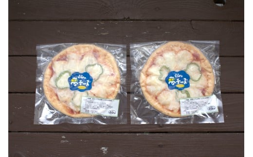 (冷凍)　ラッテ・オリジナル手づくりピザ（18㎝）2枚 ／ 葛城 高原 牧場 モッツアレラチーズ ピザ【latt008】