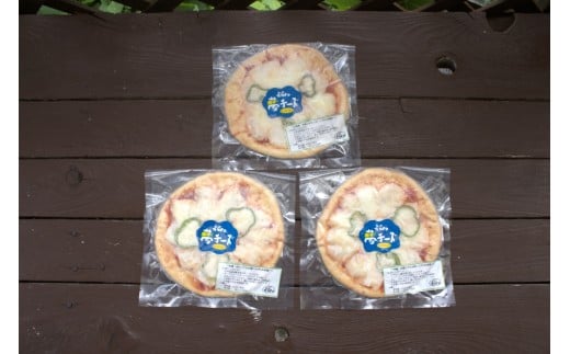 (冷凍)　ラッテ・オリジナル手づくりピザ（18㎝）3枚 ／ 葛城 高原 牧場 モッツアレラチーズ ピザ【latt009】