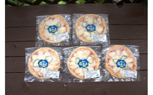 (冷凍)　ラッテ・オリジナル手づくりピザ（18㎝）5枚 ／ 葛城 高原 牧場 モッツアレラチーズ ピザ【latt010】