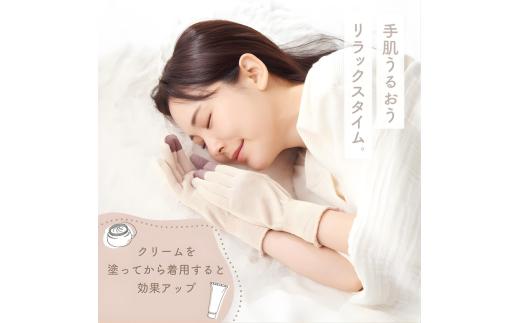 手袋 絹のおもてなし おやすみシルク手袋  オフホワイト 2双 ／シルク レディース 婦人 美肌ケア 美容 就寝 スマホ スマートフォン対応 高級シルク ギフト【mika068】