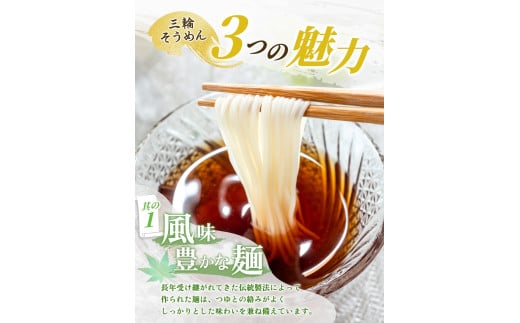 手延べ 三輪そうめん ２８束（50ｇ×14束×2袋） 丸久   ／ 無添加 麺類 素麺 奈良県 葛城市 特産【mrhs009】