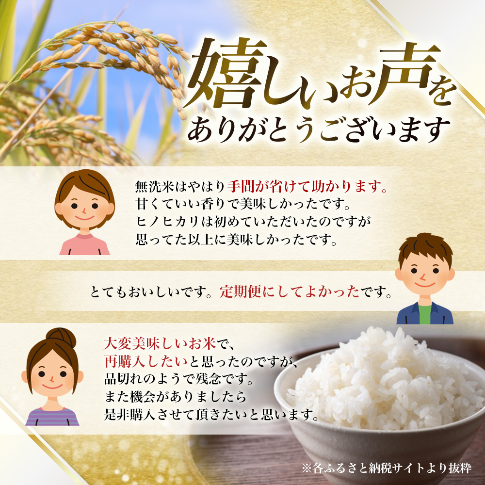 【令和7年産米】無洗米 奈良県産 ヒノヒカリ 5kg（5kg×1）／ 全農パールライス 米 お米 白米 国産 奈良県 葛城市 こめ コメ ライス ご飯 ごはん ふっくら もちもち つやつや おいしい 美味しい 贈り物 国産 特産品 産地直送 数量限定 人気 おすすめ 5キロ 【prr001A】