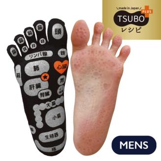 両面　足つぼ　5本指　ソックス　4色組 (25-27cm)／靴下　日用品　ツボ　健康　美容　マッサージ　メンズ　紳士　プレゼント　ギフト【mika002】