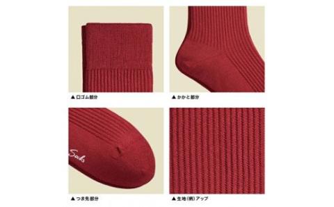 セレクトソックス　リブ　4色組／紳士　ソックス　靴下　くつ下　メンズ　男性　ビジネス　カジュアル　消臭　ギフト　おしゃれ【mika003】