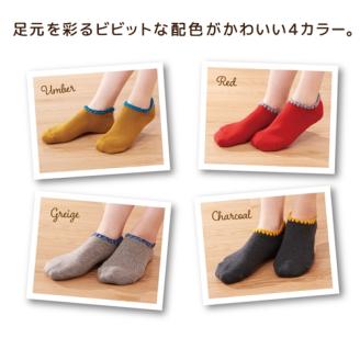 ひまわりパイル　4色組／婦人　レディース　女性　ソックス　靴下　くつ下　ルームソックス　パイル　ぽかぽか　暖かい　かわいい【mika010】