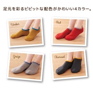 ひまわりパイル(滑り止め付)　4色組／婦人　レディース　女性　ソックス　靴下　ルームソックス　パイル　ぽかぽか　暖かい　かわいい【mika011】