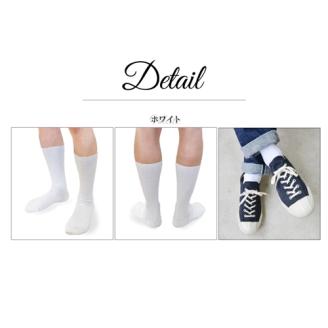 メンズ リブ 大きい サイズ 26-28cm 4足組 ホワイト ／ 日本製 抗菌 防臭 紳士 靴下 ソックス ビジネス カジュアル SEKマーク 取得 ふるさと納税 奈良県 葛城市【mika022】
