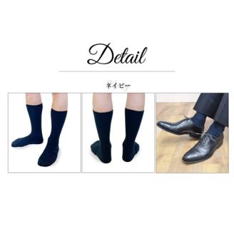 メンズ リブ 大きい サイズ 26-28cm 4足組 ネイビー ／ 日本製 抗菌 防臭 紳士 靴下 ソックス ビジネス カジュアル SEKマーク 取得 ふるさと納税 奈良県 葛城市【mika025】